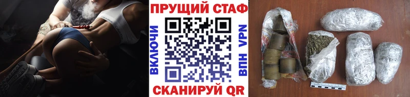 Наркотические вещества Беслан СОЛЬ МЕФ ЭКСТАЗИ ГАШ Галлюциногенные грибы
