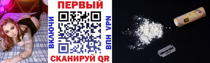 АМФЕТАМИН Premium  Беслан 