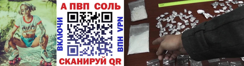 где продают наркотики Беслан А ПВП крисы CK