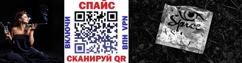 Бутират Butirat  Беслан 