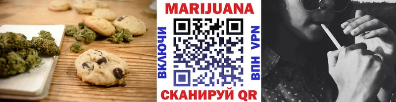 наркотики  Беслан  Еда ТГК конопля 