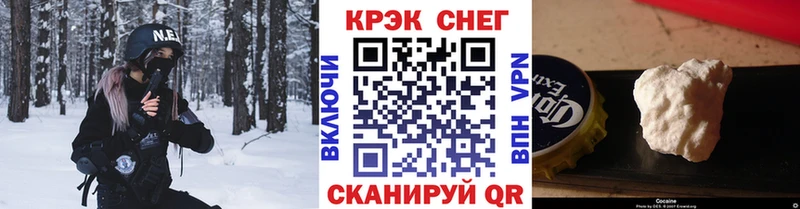 хочу наркоту Беслан Cocaine 98%