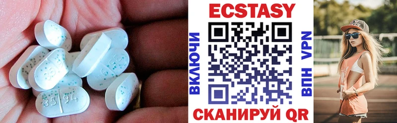 Ecstasy Philipp Plein  где можно купить наркотик  Беслан 