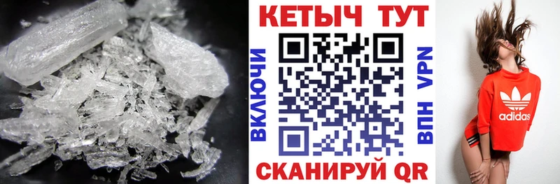 КЕТАМИН ketamine Беслан