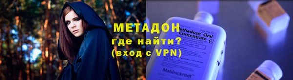 твердый Саяногорск