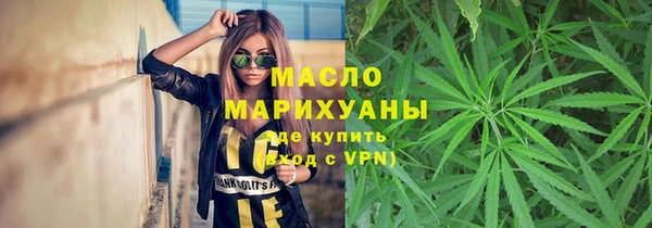 бутират Сафоново