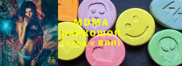 mdpv Сатка