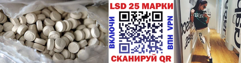 ЛСД экстази ecstasy  Беслан 