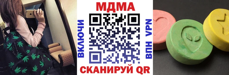 хочу наркоту  даркнет какой сайт  MDMA VHQ  Беслан 