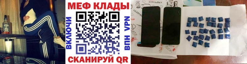 МЕФ мяу мяу  что такое наркотик  OMG зеркало  Беслан 