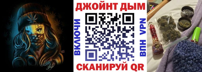 Каннабис тримм  mega   Беслан 